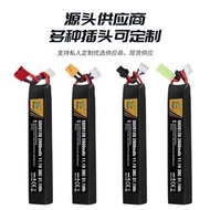 3S battery XT30  battery model aircraft battery high rate battery