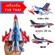 Airplane Model Collectible F16 Thai