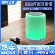 Papa Light Bluetooth Speaker Home Speaker Mini Gift Speaker Subwoofer Desktop Bluetooth Speaker