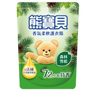 熊寶貝 香氛柔軟護衣精-補充包(1.75L)