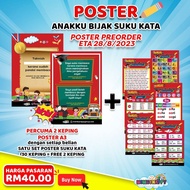 POSTER ANAKKU BIJAK SUKU KATA

