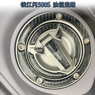 Applicable to Qianjiang Flash500S Motorcycle Sump Cap Modification Stickers Flash500S Fuel Tank Cover Stickers Epoxy