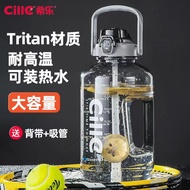 C cille cille Large Capacity Water Cup 2800ml Men's Sports Water Bottle Fitness Bucket Ton Bucket St