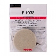 [Electronic Invoice] HARIO Classic Siphon Coffee Maker Filter (F-103S)