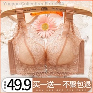 The bra woman gathered her small breasts◈☎Underwear women gather small breasts thick top-up sexy lace bra adjustable com