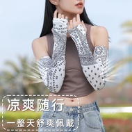 Summer Ice Sleeve Letter Printed Ice Silk Sleeve Sunscreen Sleeve Anti-Ultraviolet Ice Sleeve