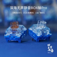 Keychron靜音紅軸佳達隆奶黃Cap軸凱華冰激凌矮軸客制化熱拔插diy