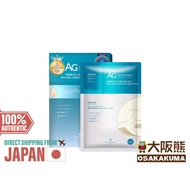 COCOCHI AG Ultimate Ocean Bule Hydrating Mask 5pcs [100% Authentic from JP]