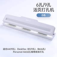 KW-Trio 9 Holes Puncher Can Be 8 Pages Nine Holes Stationery Binding Holes A6 Postgraduate Entrance 