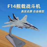 เรือบรรทุกเครื่องบิน F14D Tomcat เรือจำลองโมเดลเครื่องบินรบสหรัฐชุดสะสมของที่ระลึกเครื่องบินทหารโลหะ
