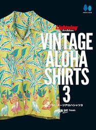 日文雜誌_Lightning Archives 3 ☀復古夏威夷襯衫完全精選圖鑑☀｜boven 雜誌圖書館