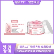 SOUTH MOON Joint Care Gel Gentle Nourishing Comfortable Body Joint Daily Massage Application Gel
