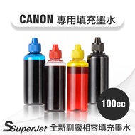 Canon Ink Compatible GI-790/G1000/G1010/G2002/G2010/G3000/G3010/G4010