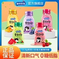 Sweets & Candy Urban Ranch Sugar-Free Mint Candy 21.8g * 2 Fresh Breath Fruit Candy Refreshing Vitam