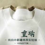 baju t shirt baju t shirt lelaki American Style 420g Heavy Cotton Short-Sleeved t-Shirt Men's Loose 