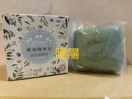 2401.【陽陽小舖】股東會紀念品 千興 伊莎貝爾 歐風橄欖油精華皂 歐風精華皂 橄欖 SOAP 香皂 肥皂 94克