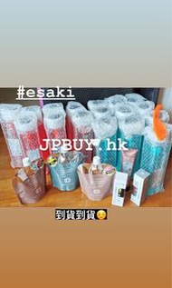 [現貨] Esaki E-saki 洗髮精💯正品公司貨 藍光 紫光 柔光 橘光 ECS ICS洗頭水 潔淨露 頭皮潔淨