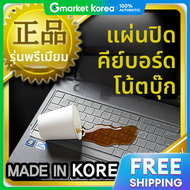 KARAS | เคสซลโคนสำหรบคยบอรดโนตบก Lenovo Legion 5i 15IAH7 ผลตในประเทศ กนนำ บางเฉยบ