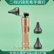 KY-JD 【Medical Health】Ear Cleaning Charging Hand Lamp HighlightUSBTool Suit Endoscopic Otoscope Battery Digging XD37