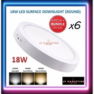 (6PCS) 18W LED SURFACE DOWNLIGHT 8 INCH (ROUND)