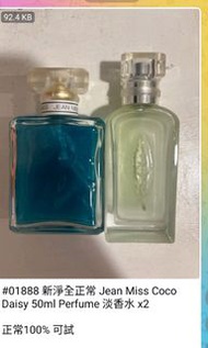 新淨全正常 Jean Miss Coco Daisy 50ml Perfume 淡香水 x2