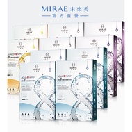Mirae EX8 Minutes Instant Mask (5pcs)