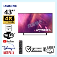 TV 43吋 4K SAMSUNG UA43AU9000J CRYSTAL UHD電視 可WiFi上網