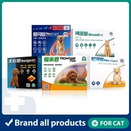 Germany Pet Medicine Frontline Heartgard Broadline NexGard Spectra NexGard Cat Dog Repel Fleas Ticks