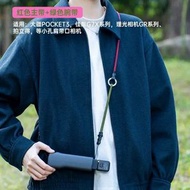 相機肩帶護腕二合一快拆適用富士xt30三代xt5大疆pocket3理光gr3