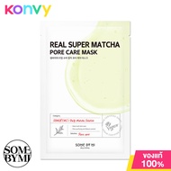 Some By Mi Real Care Mask 20g ซัมบายมี มาสก์แผ่นสำหรับดูแลผิวหน้า