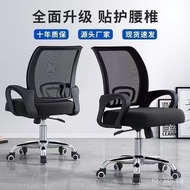 Office Chair Office Computer Chair Swivel Free Shipping Technology Engineering Chair Adjustable Chea