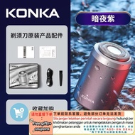 Get gifts/QM🍅 Consecrated Konka（KONKA）Konka/Konka Glacier Series Mini Shaver Car Charger Washable Me