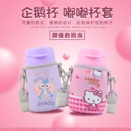 企鵝嘟嘟杯杯套 玻璃杯隨手杯塑料杯迷你便攜斜挎背帶保護套350ml