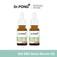 Dr.PONG 28D WHITENING DRONE ACNE SERUM  เซรั่มดูแลปัญหาสิว