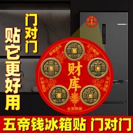Dissolve Refrigerator Door Pair Entry Door Bathroom Bedroom Door Kitchen Heaven Official Blessing Tr