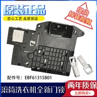 Suitable for LG Washing Machine F-C12085V2W Door Lock C12085V2B Switch WD10WVC4S6 Door Hook Door Buc