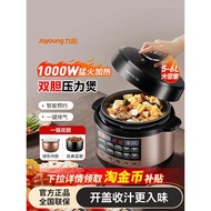 Joyoung Rice Cooker Pressure Cooker Pressure Cooker Household Large-Capacity Rice Cooker Cooker Inte
