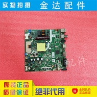 Chuangwei 32E381S 32X3 LCD TV Motherboard 5800-A3M850/A3M880 Screen RDL320HY
