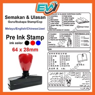 Pre-merg Reviews & Stage Reviews Pre-ink Processing Value Review & Commentments/ /