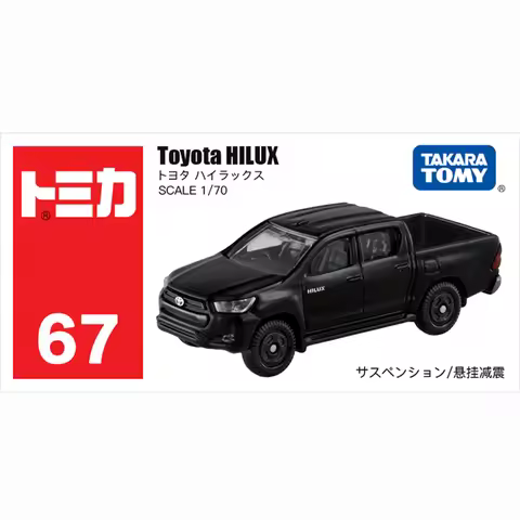 Takara Tomy Tomica No.67 Toyota Hilux 1/70 Car Alloy Toys Motor Vehicle Diecast Metal Model Kids Xma