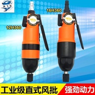 Crown Powerful HG12H360 Air Batch 16H360 Pneumatic 90 Degree Elbow Screwdriver 12H Screwdriver 16H S