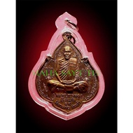 宝牙奇僧龙婆卡隆奇迹自(rian luang phor kalong b.e.2547)-泰国佛牌 thai amulets 佛牌 泰国圣物