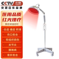 ST/♈State-Stable Medical Far Infrared Ray Physiotherapy Instrument Magic Lamp Heating Lamp Household Diathermy Special M