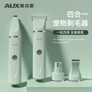 Oaks Shaver Cat Dog Hair Clipper Foot Shaving Cat Cat Hair Clipper Electric Hair Clipper
