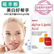 美国原装GNC健安喜阿尔法a硫辛酸片600mg60粒搭谷胱甘肽维生素C片USA Original GNC Jian Anxi Alpha a Sulfur20260506