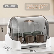 [in stock] Desktop cup storage rack, water cup storage box, dustproof glass cup, tea cup, water cup 