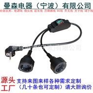 German Standard One-to-Two Power Cord with Switch EU 4.8MM European Standard Male to Dual German Sta