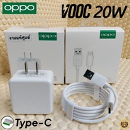 ที่ชาร์จ OPPO Reno 10X Zoom 20W Type-C Super VOOC ออปโป้ หัวชาร์จ สายชาร์จ Fast Charge ชาร์จเร็ว ชาร์จไว ชาร์จด่วน ของแท้ ของแท้ศูนย์ รับประกันสินค้า