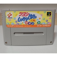 wehistore [มือ2][03] ตลับแท้ SFC Super Bomberman | Panic Bomber W | Bomberman B-Daman | sen Puzzle-d