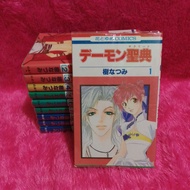 Japanese comic - daemon sacrets